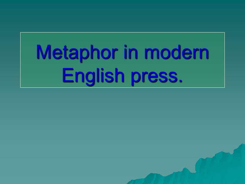 Metaphor in modern English press.